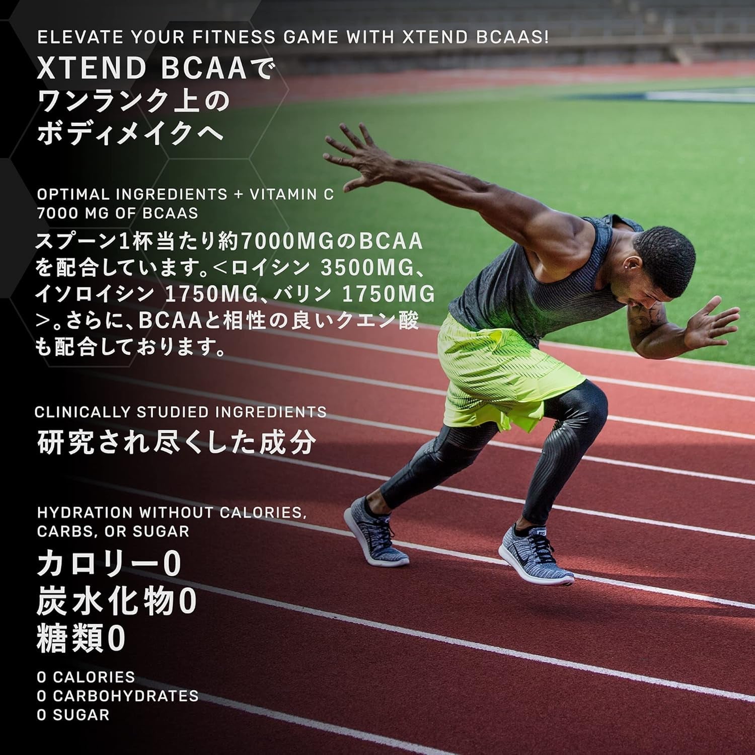 XTEND - Scivation - BCAA Powder Amino Acids - Blue Raspberry - 90 Servs