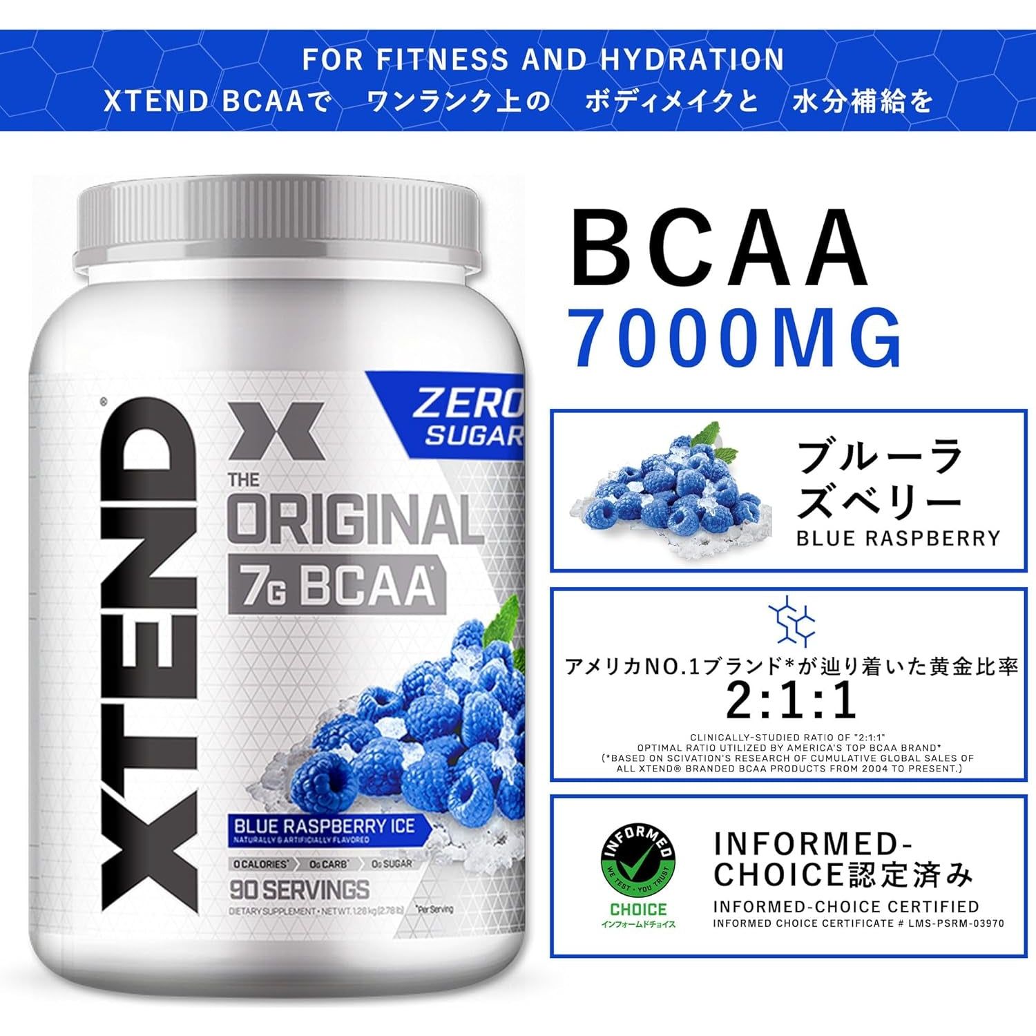 XTEND - Scivation - BCAA Powder Amino Acids - Blue Raspberry - 90 Servs